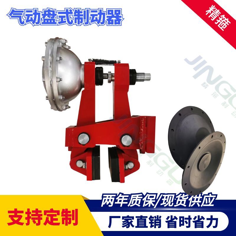 QPL12.7-A氣動(dòng)鉗盤式制動(dòng)器，安裝方便 ，彈簧制動(dòng)器，氣源打開